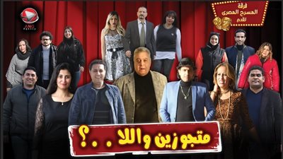 الاحد والاثنين انطلاق 