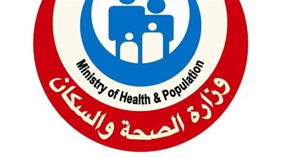 وزير الصحة يؤكد أهمية استمرار تضافر الجهود بين كافة الجهات المعنية لمواجهة مشكلة الزيادة السكانية