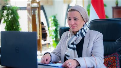 وزيرة البيئة تستعرض خطوات مصر في تهيئة المناخ الداعم لمواجهة آثار تغير المناخ 