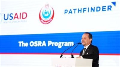 أمريكا تطلق برنامجا بمنحة 39 مليون دولار فى قطاع تنظيم الأسرة فى مصر