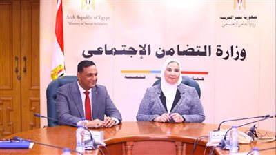 بروتوكول تعاون بين التضامن ومحافظة الدقهلية لتنفيذ حملة بالوعي مصر تتغير للأفضل