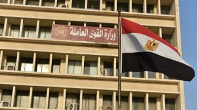 باقي 6 أيام فقط.. رابط التقديم على 2975 وظيفة خالية للقوى العاملة