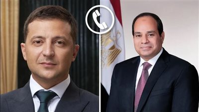 هاتفياً.. الرئيس السيسي يتابع أخر المستجدات على الساحة الأوكرانية