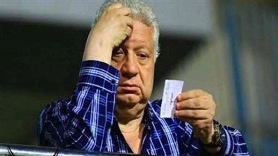 مرتضى منصور في 