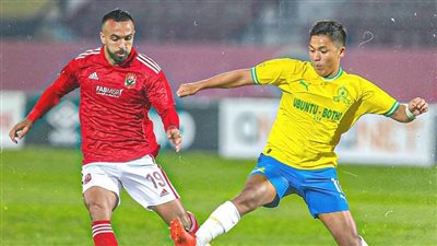 دوري أبطال أفريقيا.. الأهلي يسقط فى فخ التعادل أمام صن داونز