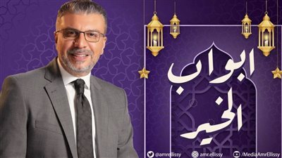 ابواب الخير يتكفل بعملية مياه بيضاء و انفصال شبكى بـ 