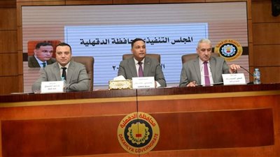 محافظ الدقهلية خلال اجتماعه بالمجلس التنفيذي:  إقامة معرض دائم للمواد والسلع الغذائية