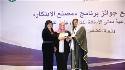 أشوكا الوطن العربي تكرم الأميرة لمياء بنت ماجد بحضور وزيرة التضامن