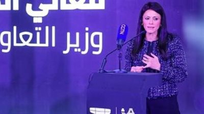 الحصاد الأسبوعي لوزارة التعاون الدولي.. تعزيز الشراكة مع الأمم المتحدة والاتحاد الأوروبي