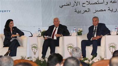 وزير الزراعة يشارك في المؤتمر الاقليمي الأول في مجال حماية حقوق الملكية الفكرية