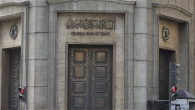 البنك المركزى: ارتفاع الاحتياطى النقدى إلى 34.352 مليار دولار بنهاية فبراير