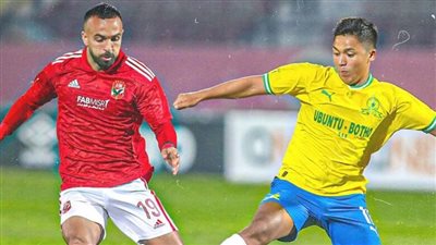 قرار عاجل من صن داونز قبل مواجهة الأهلي في دوري أبطال أفريقيا