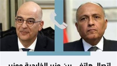 وزير الخارجية يبحث مع نظيره اليونانى العلاقات الاستراتيجية بين البلدين