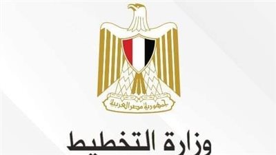 وزارة التخطيط والتنمية الاقتصادية تصدر تقريرًا حول خطة المواطن الاستثمارية لمحافظة الدقهلية لعام 22/2023