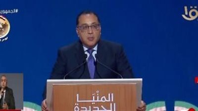 رئيس الوزراء: 143 مليار جنيه حجم الاستثمارات فى محافظة المنيا
