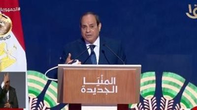 الرئيس السيسي: رفع حد الإعفاء الضريبي على الدخل السنوي لـ 30 ألف جنيه