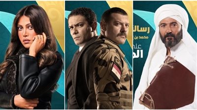الكتيبة 101 والامام و الحاج اكسلانس و جميلة دراما رمضان على المحور 