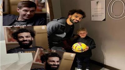 أنت لاعبي المفضل.. ستيفين جيرارد لـ محمد صلاح:ابني يحبك أكثر مني