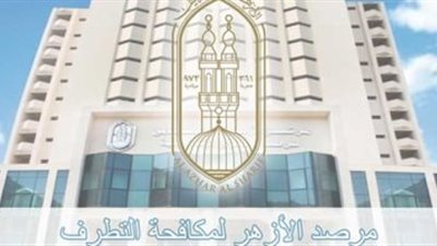 مرصد الأزهر : اقتحام نحو 3,600 مستوطن لساحات 