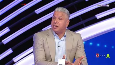 بعد هزيمة الأهلي.. وائل جمعة : أنا أول مرة اتمنى الماتش يخلص قبل ما الوقت ينتهي