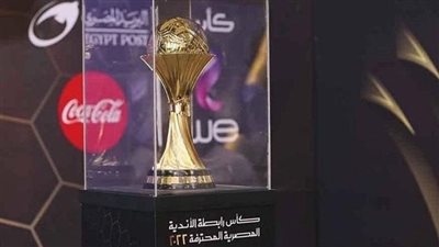 كأس الرابطة.. رابطة الأندية تعلن مواعيد مباريات دور الـ16