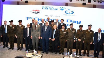 القوات المسلحة تشارك فى المؤتمر الطبى (FIRST GENOME DAY) إحتفالاً بمرور عامين على إطلاق مشروع الجينوم