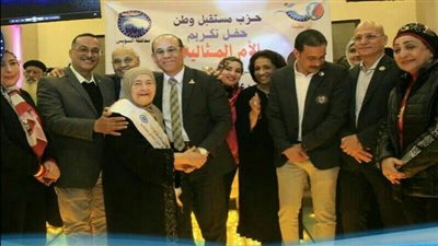 مستقبل وطن بالسويس يحتفل بتكريم الأمهات المثاليات