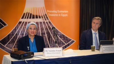 وزيرة البيئة تفتتح ورشة عمل التخطيط الاستراتيجى للمحميات الطبيعية 