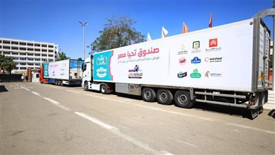 صندوق تحيا مصر يطلق قوافل أبواب الخير في محافظة سوهاج 