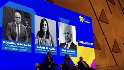 رئيسا هيئة الرقابة المالية والبورصة يشاركان في قمة رايز أب (RiseUp Summit) لريادة الأعمال