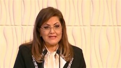 وزيرة التخطيط: 