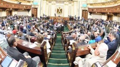 مجلس النواب يوافق نهائيا على مشروع قانون بفتح اعتماد إضافى بالموازنة العامة