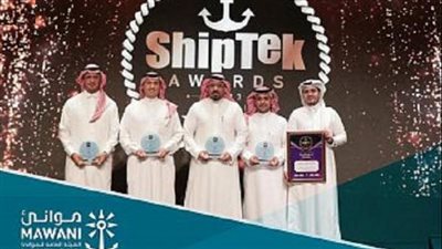 الهيئة العامة للموانئ السعودية تحصد جائزة العلامة التجارية المميزة