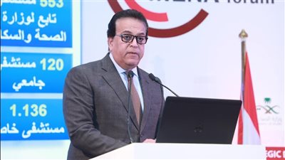 وزير الصحة يستعرض فرص الاستثمار في القطاع الصحي بمنتدى الشراكة بين القطاعين العام والخاص