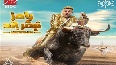 أقل من 24 ساعة.. برومو برنامج 