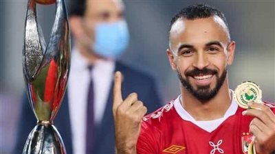 أفشة يوجة رسالة هامة لجماهير الأهلي قبل مواجهة الحسم أمام الهلال