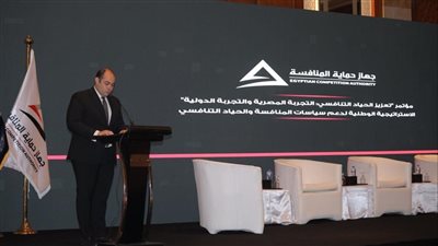 انطلاق أعمال مؤتمر 