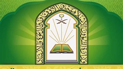 40 دولة ضمن برنامج خادم الحرمين الشريفين لإفطار الصائمين