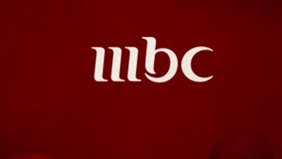 مواعيد مسلسلات رمضان 2023 mbc مصر بداية من اليوم الاربعاء 