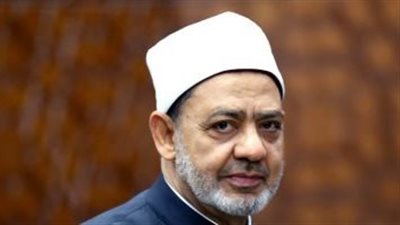 شيخ الأزهر: لا يجوز للرجل أن يمس زوجته إلا بطيب خاطر