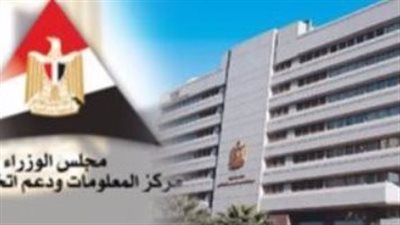 استطلاع رأى لـ