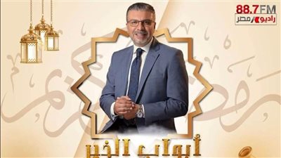 في ثاني حلقاته..  أبواب الخير يسدد دين غارم و يتكفل بمشروع ماكينة خياطة بـ