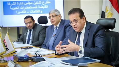 وزير الصحة يترأس اجتماع الجمعية العمومية للشركة القابضة للمستحضرات الحيوية واللقاحات «فاكسيرا»
