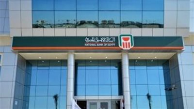 بنكا الأهلى ومصر يصدران شهادات جديدة بعائد 19% ثابت و22% متناقص لمدة 3 سنوات