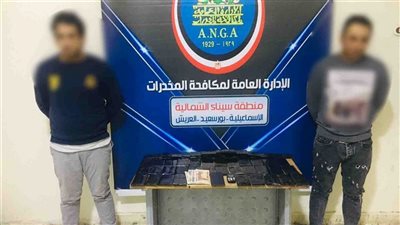 خلال حملة بالاسماعيلية ومطروح.. ضبط كميات من مخدري الحشيش والهيروين