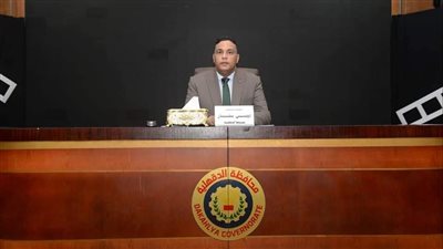 محافظ الدقهلية يجتمع برؤساء المراكز والمدن والأحياء ووكلاء الوزارة لمناقشة خطة العمل 