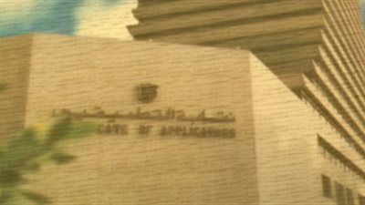 نقابة التطبيقيين: رفض دعوى وقف انتخابات النقيب