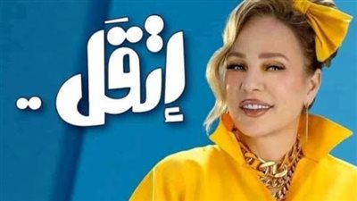طلع عصير مطلعش شاي.. شيرين رضا تكشف عن منتج إعلان 