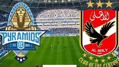 إتحاد الكرة: لا يوجد نية لتأجيل  نهائي كأس مصر.. والحكم مفاجأة