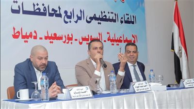 السويس تشارك في الإجتماع الذى تنظمة أمانة مستقبل وطن المركزية بالاسماعيلية